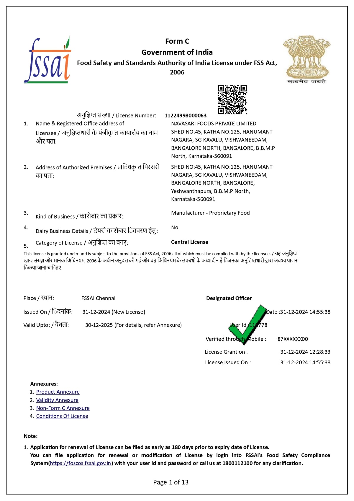 Certification Image 1